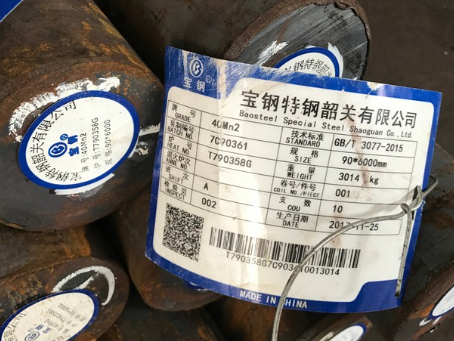 德昌40Mn2合金结构钢