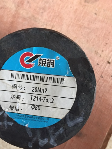 德昌20Mn2合金结构钢