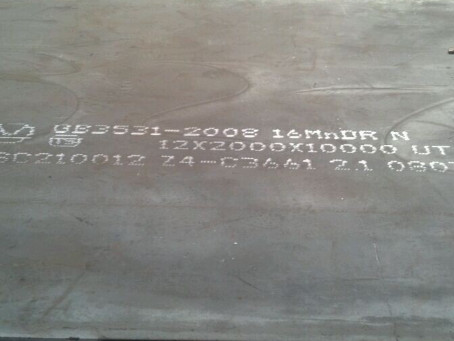 德昌压力容器板