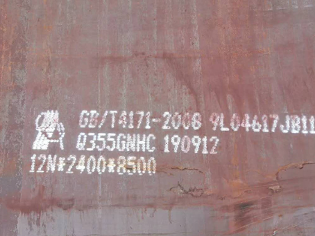 德昌Q345NS耐酸钢板